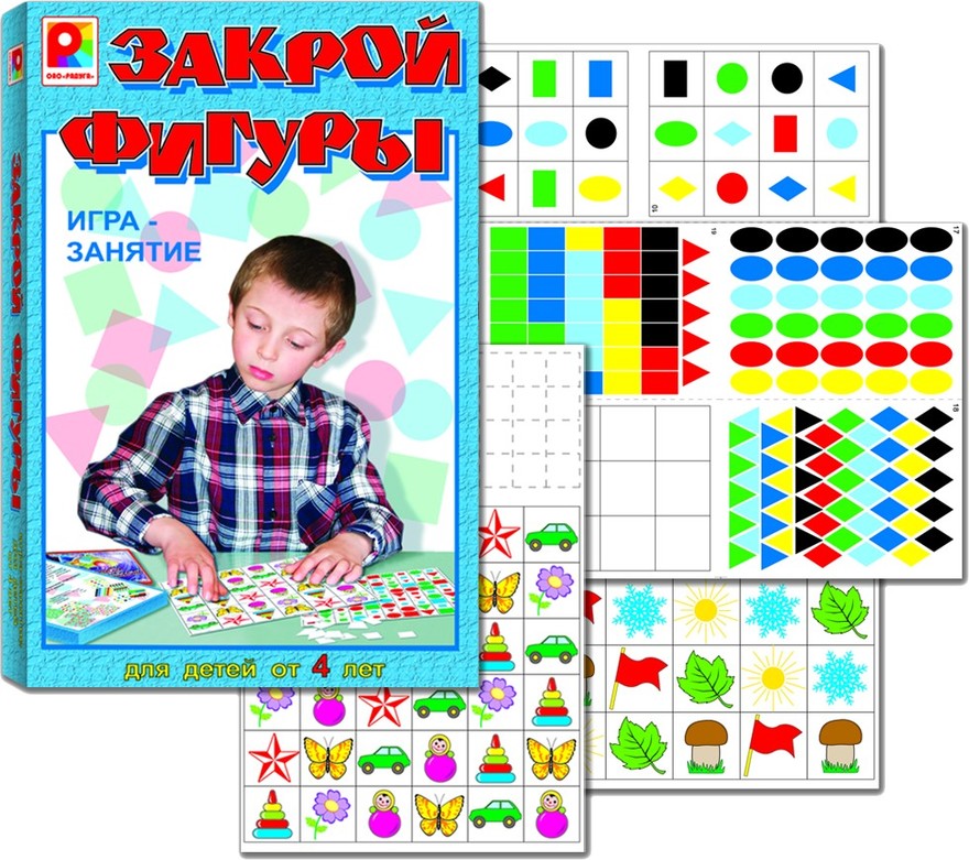 Закрой фигуры. Игра закрой фигуру. Настольные игры закрой. Игра «закрой фишкой». Настольно печатная игра закрой фигуры.