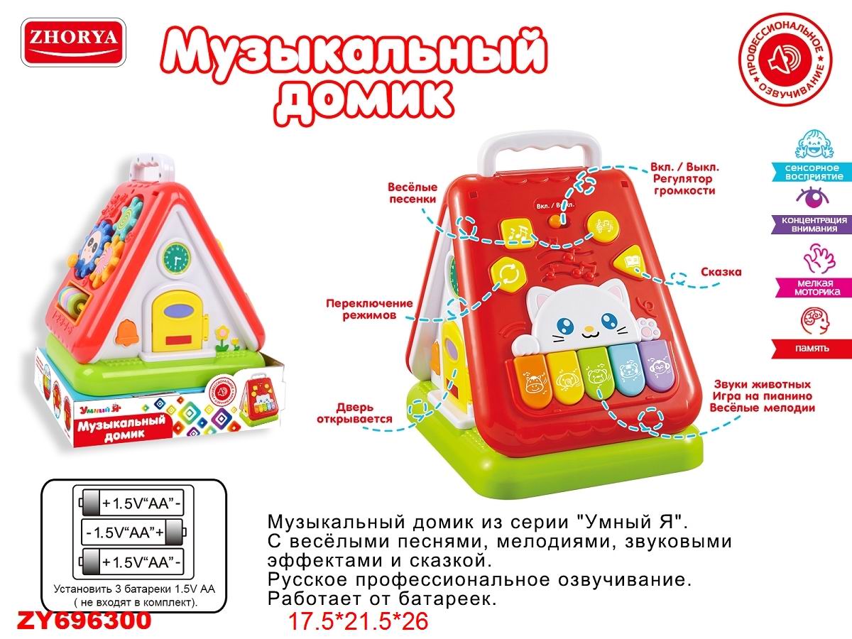 Музыкальная игрушка для кровати