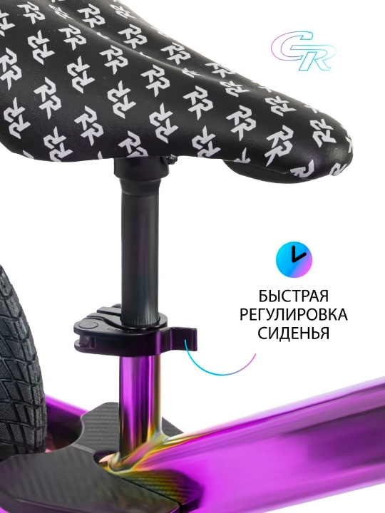 Сиденье на беговел. Сидушка для беговела. крепеж сиденья беговела. регулировка высоты сиденья беговела. седенье для беговела взрослого.