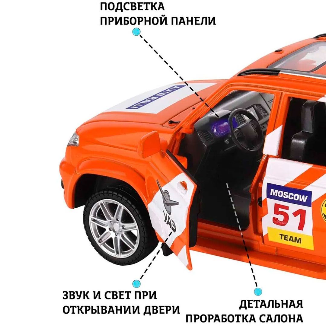 Машинка свет, звук