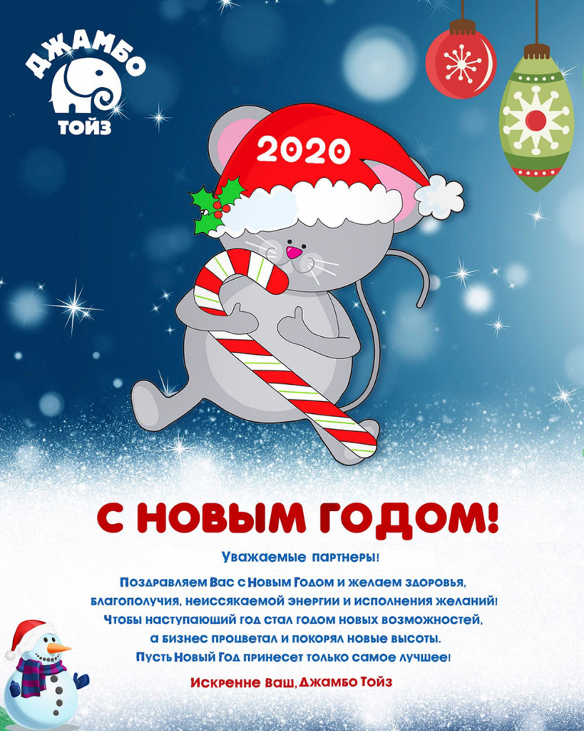 С Новым Годом.jpg С Новым Годом.jpg