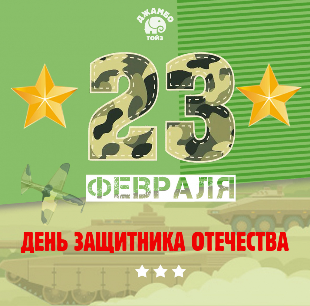 Поступление 23