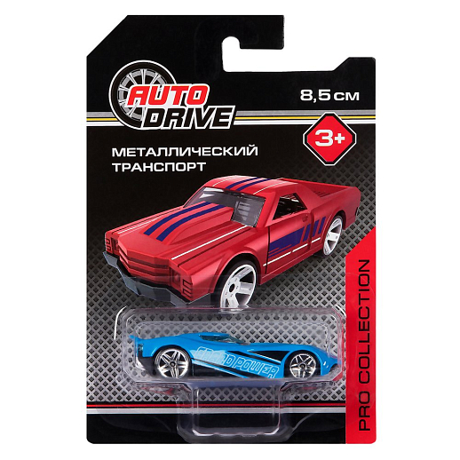 AUTODRIVE Машинка металлическая, PRO COLLECTION, свободный ход колес, размер машинки 8,5 см, блистер 10,7*16,5 в Джамбо Тойз #6