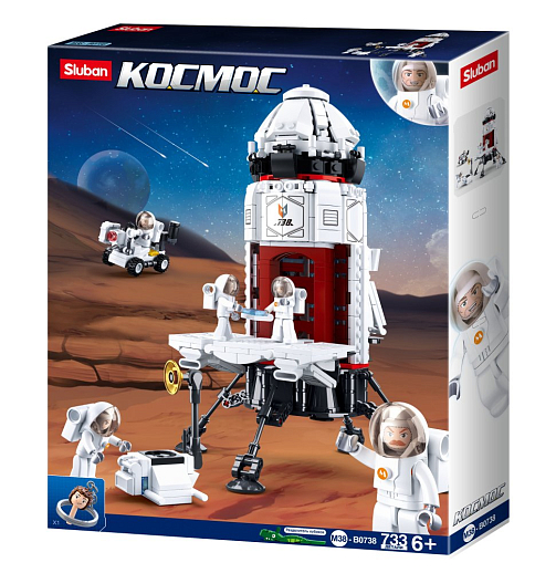 Конструктор "Космос "Ракетная база" 733 дет, в/к 38*47,5*8 см в Джамбо Тойз
