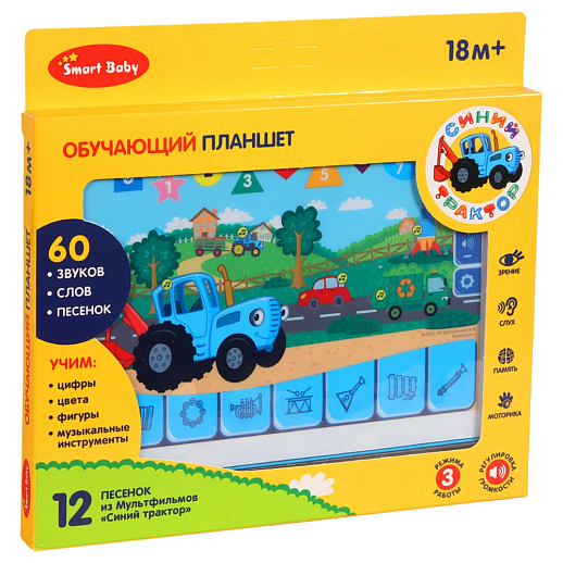 ТМ "Smart Baby" Обучающий планшет "Синий трактор", 12 песенок из мультфильма, 3 режима работы, учим цифры, цвета, фигуры, звуки музыкальных инструментов, в/к в Джамбо Тойз