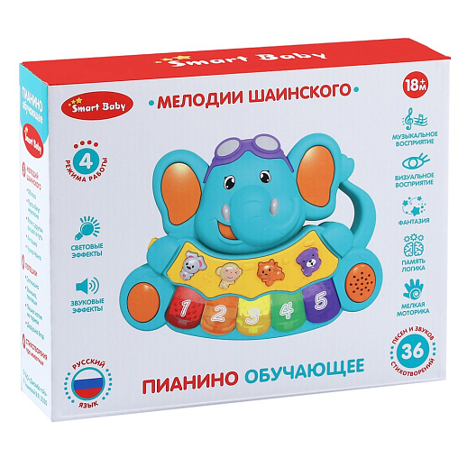 ТМ "Smart Baby" Пианино обучающее "Слоненок" цвет желтый, Шаинский, 36 звуков, мелодий, стихов, в/к 14,5х7,5х4,5 см в Джамбо Тойз #2