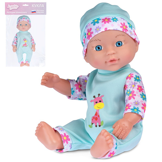 ТМ "Amore Bello" Пупс 28 см, русский язык, Шаинский: зеленый, в/п в Джамбо Тойз