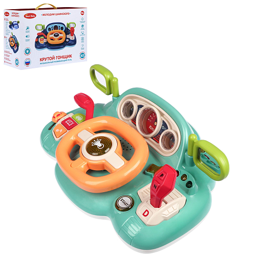 ТМ "Smart Baby" Руль музыкальный, Шаинский, свет, звук, с фарами, цвет зеленый в/к 24,6х15,1х24,4 см в Джамбо Тойз