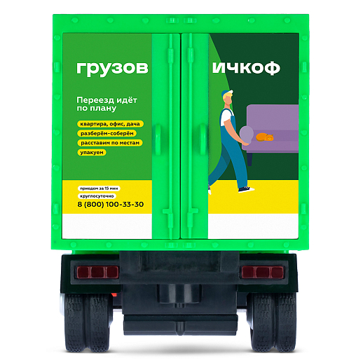 ТМ "Автопанорама" Машинка металлическая 1:28 ГАЗель-бизнес "Грузовичкоф", зеленый, откр. двери, задняя дверка фургона, свет, звук, инерция, в/к 24*14*12 см в Джамбо Тойз #13