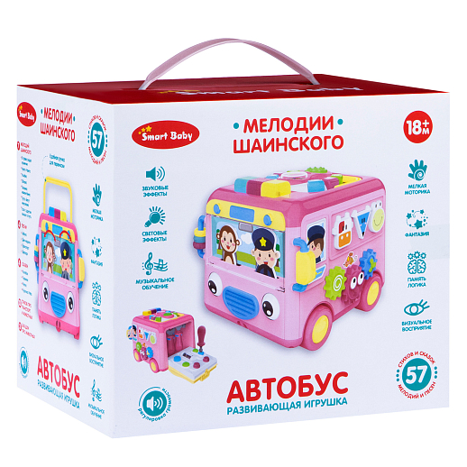 ТМ "Smart Baby" Развивающая игрушка "Автобус" цвет розовый, Шаинский, 57 звуков, стихов, мелодий, песен. Сказки и загадки. Свет, звук, регулирующаяся громкость, в/к 31х22,5х23,5 см в Джамбо Тойз #24