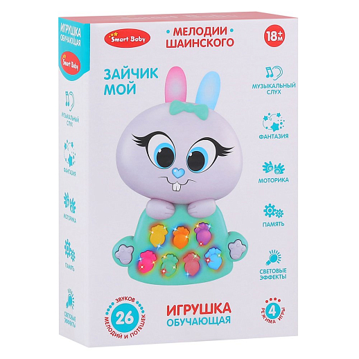 ТМ "Smart Baby" Развивающая игрушка "Зайчик", забавные фразы и стихотворение о зайчике, режим игры, мелодии Шаинского, потешки, в/к 19,5х13х4,5 см в Джамбо Тойз #3