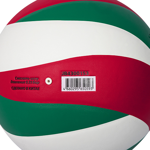Мяч волейбольный City-Ride 1000, клееные панели, вес 260 грамм, размер 5, зелёный/красный/белый, в/п в Джамбо Тойз #2