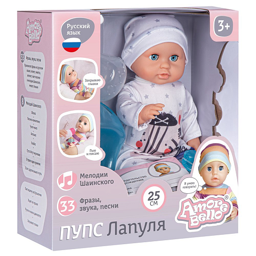 ТМ "Amore Bello" Пупс 25 см, русский язык, пьет и писает, в комплекте: горшок, пустышка, бутылочка, свидетельство о рождении, в/к 22х11,5х25 см в Джамбо Тойз #3