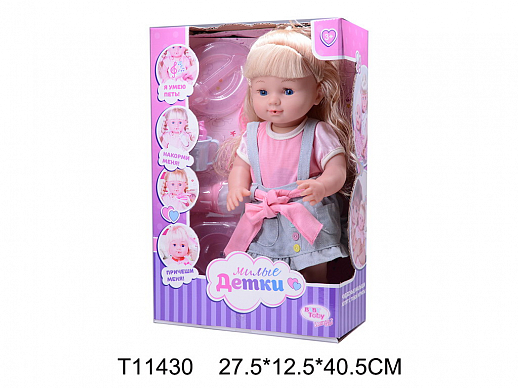 Кукла "Милые детки", поет, кушает, в/к 27,5*12,5*40,5 см в Джамбо Тойз #3