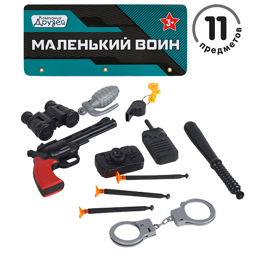 ТМ "КОМПАНИЯ ДРУЗЕЙ", Серия "Маленький воин", Набор  "Полиция" (пистолет+10 предметов), в/п 28,5*17*3,5 см в Джамбо Тойз