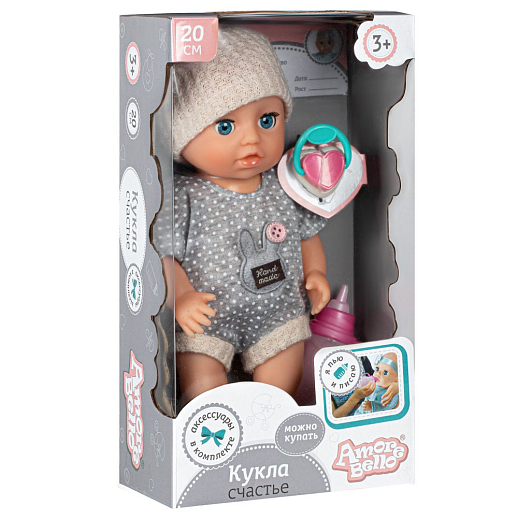 ТМ "Amore Bello" серия "Счастье" Кукла 20 см , пьет и писает, в комплекте пустышка и бутылочка, в/к 12,5х7,5х23 см в Джамбо Тойз #3