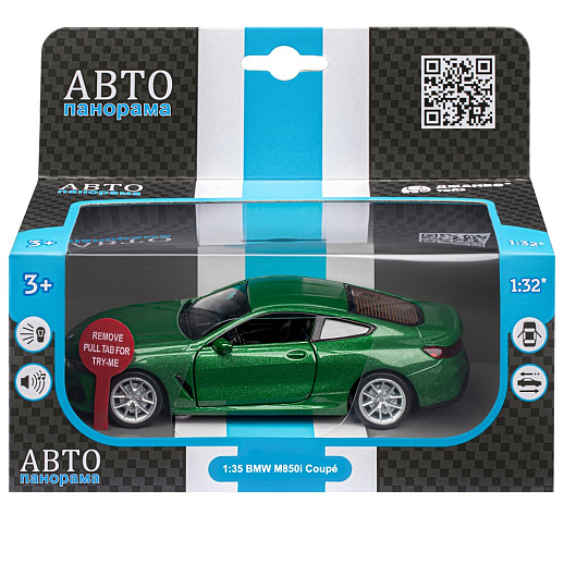 ТМ "Автопанорама" Машинка металл. 1:35 BMW M850i Coupe, зеленый, откр. двери, свет, звук, инерция в/к 18*9*13,5 см в Джамбо Тойз #4