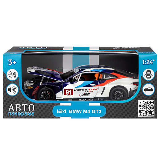 ТМ "Автопанорама" Машинка металлическая, 1:24 BMW M4 GT3, голубой, откр. двери и капот, свет, звук, свободный ход колес, в/к 24,5х12,5х10,5 см в Джамбо Тойз #4