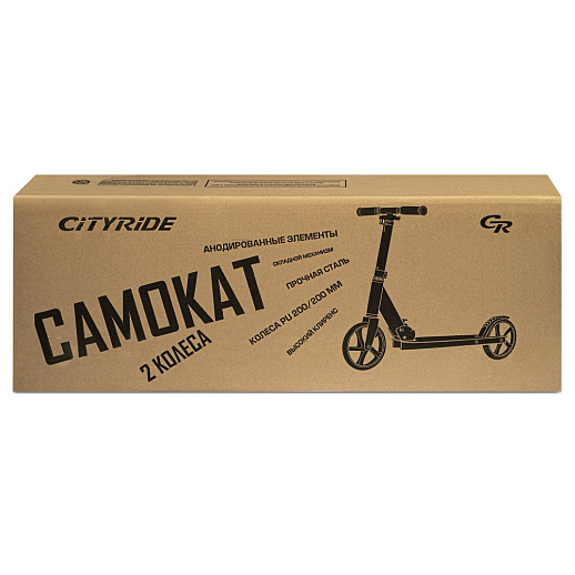 Двухколесный самокат CITYRIDE 200, ал. 50/50%, t-bar сталь, грипсы 135мм TPR, колеса PU 200/200, 86A, подножка, abec 9, черный в Джамбо Тойз #13
