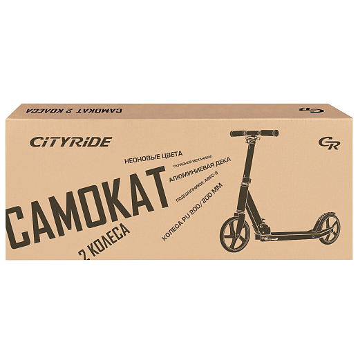 Двухколесный самокат CITYRIDE 200, ал. 50/50%, t-bar сталь, грипсы 135мм TPR, колеса PU 200/200, 86A, подножка, abec 9 в Джамбо Тойз #7