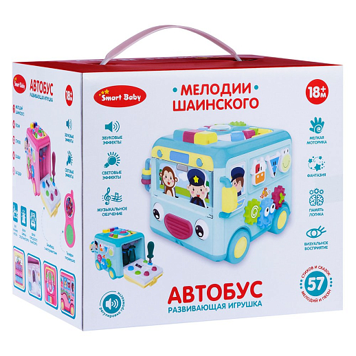 ТМ "Smart Baby" Развивающая игрушка "Автобус" цвет бирюзовый, Шаинский, 57 звуков, стихов, мелодий, песен. Сказки и загадки. Свет, звук, регулирующаяся громкость, в/к 31х22,5х23,5 см в Джамбо Тойз #24