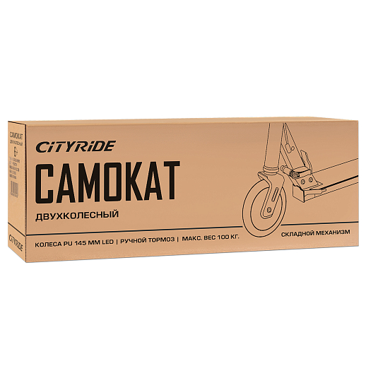 Самокат 2хколесныйМатериал：алюминиевый сплавРучка：TPR , ручной тормоз.Колеса：145X30mm PUПодшипники：ABEC-7. Размер деки ：50x12cm   Цвет: розовый в Джамбо Тойз #18