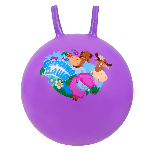 Мяч прыгун с рогами Буренка Даша, 45 см, цвет сиреневый (пакет) в Джамбо Тойз