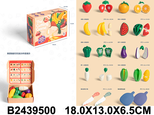 Игровой набор "Овощи и фрукты",в/к 18*13*6,5 см в Джамбо Тойз #2