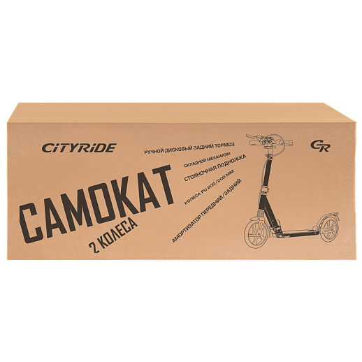 2хкол. самокат CITYRIDE 200MM disk, ал. 100%. Аморт. передний/задний. Колеса PU 200/200 мм. Подшипники: Abec-9. Грипсы: резина. Хомуты анод., замок на руле. Ручной дисковый задний тормоз. Черный в Джамбо Тойз #12