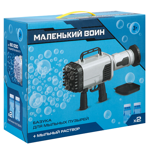 Базука "Маленький воин" с мыльными пузырями (60 отверстий) с зарядным устройством, аккумулятор 3,7V Li-Ion (входит в комплект), чёрный, в/к 33*28*14 см в Джамбо Тойз #7