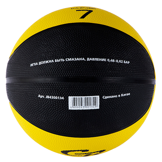 Мяч баскетбольный CR, размер 7, резина, вес 570 г в/п в Джамбо Тойз #3