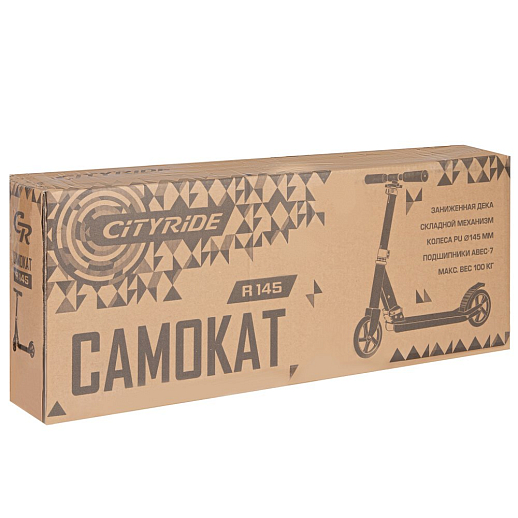 Двухколесный самокат CITYRIDE 145MM PU; алюминий/сталь порошковое покрытие; заниженная дека 52*10,5СМ, без амортизатора; руль 79-89СМ. Тормоз - сталь, подшипники: Abec-9, грипсы резина 100мм. в Джамбо Тойз #7