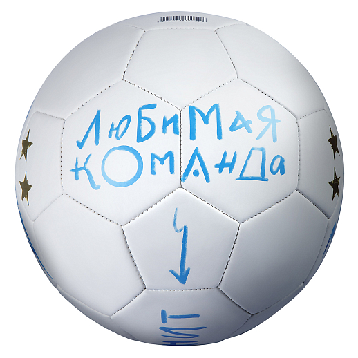 Мяч футбольный Зенит, р. 5, в/п, диам. 22 см. в Джамбо Тойз #2