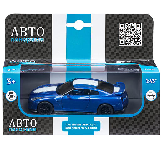 ТМ "Автопанорама" Машинка металлическая 1:42 Nissan GT-R (R35), синий, откр. двери, инерция, в/к 17,5*12,5*6,5 см в Джамбо Тойз #3