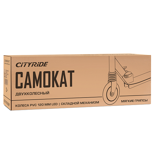 Двухкол. самокат CITYRIDE, ал. 50/50% , t-bar алюм, дека сталь, грипсы 95мм TPR, колеса PVC 120/120 мм, фиолетовый с принтом в Джамбо Тойз #11