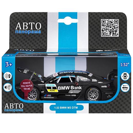 ТМ "Автопанорама" Машинка металлическая 1:32 BMW M3 DTM, черный, свет, звук, откр. двери и капот, в/к 17,5*13,5*9 см в Джамбо Тойз #3