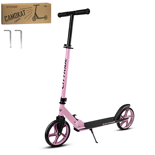 2хкол. самокат CITYRIDE 200, сталь 100%, грипсы 135мм TPR, колеса PU 200/200 мм. Розовый в Джамбо Тойз