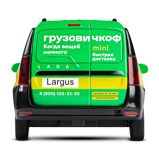 Машинка металлическая Автопанорама, инерционная, коллекционная модель LADA LARGUS, масштаб 1:24, "Грузовичкоф", свет, звук, открываются 4 двери, капот, багажник, зеленый, в/к 24,5*12,5*10,5 см в Джамбо Тойз #11