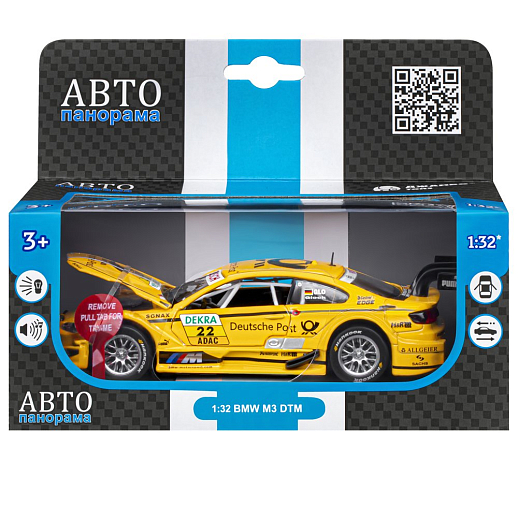 ТМ "Автопанорама" Машинка металлическая 1:32 BMW M3 DTM, желтый, свет, звук, откр. двери и капот, инерция, в/к 17,5*13,5*9 см в Джамбо Тойз #3