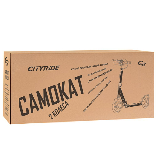 2хкол. самокат CITYRIDE 200MM disk, ал. 100%. Аморт. передний/задний. Колеса PU 200/200 мм. Подшипники: Abec-9. Грипсы: резина. Хомуты анод., замок на руле. Ручной дисковый задний тормоз. Черный в Джамбо Тойз #11