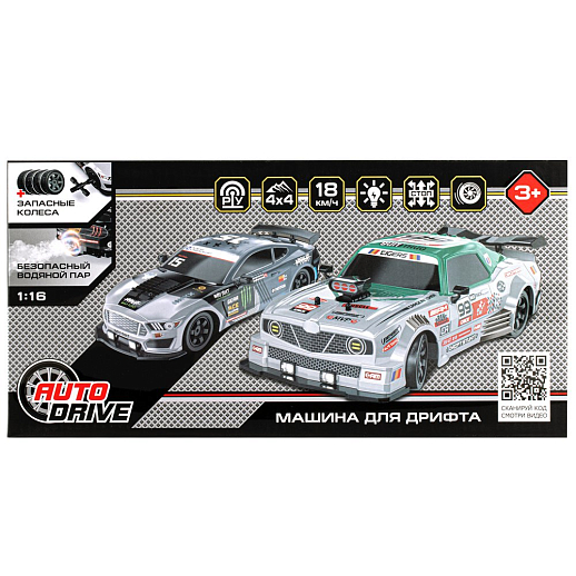 AUTODRIVE 1:16 2.4GHz Р/У Машина для дрифта с паром, 4WD, запасн.колеса 4шт., свет, с аккум, в/к 31*15*15см в Джамбо Тойз #17