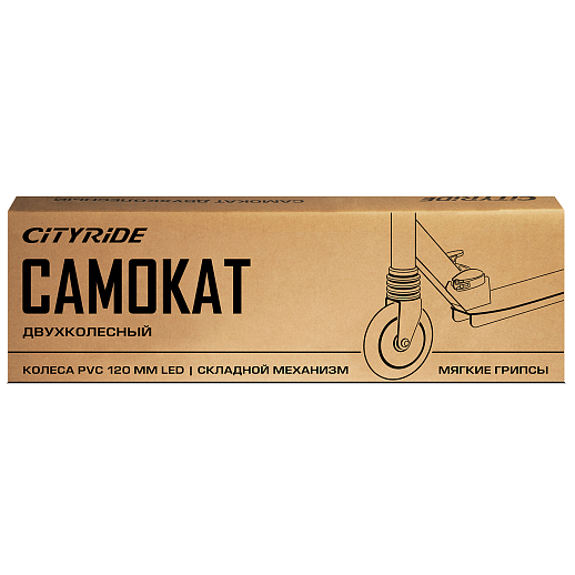 2хкол. самокат CITYRIDE HW 120MM, 100% сталь, мягкие грипсы 95мм, колеса PVC 120/120 мм, черный - синий в Джамбо Тойз #4