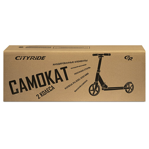 2хкол. самокат CITYRIDE 200, сталь 100%, грипсы 135мм TPR, колеса PU 200/200 мм. Черный в Джамбо Тойз #10