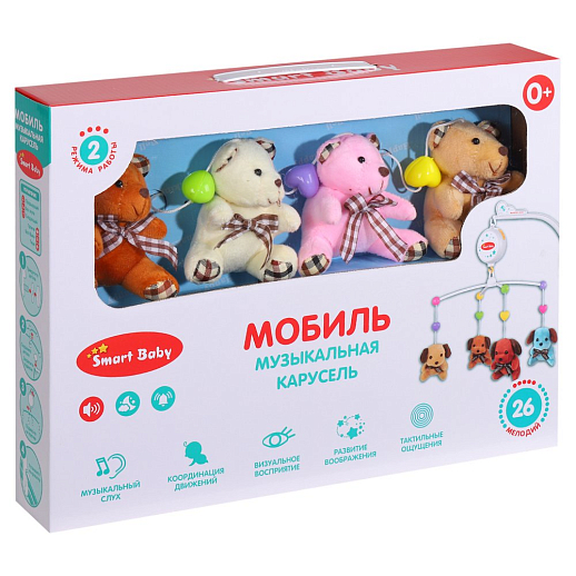 Мобиль на кроватку ТМ "Smart Baby" музыкальная карусель с мягкими игрушками, со звуком, на батарейках, в/к 38х6,5х28,5 см в Джамбо Тойз #3