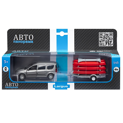 ТМ "Автопанорама" Машинка металлическая 1:43, LADA LARGUS серая, откр. 2 двери., инерция + прицеп с лодками в Джамбо Тойз #4