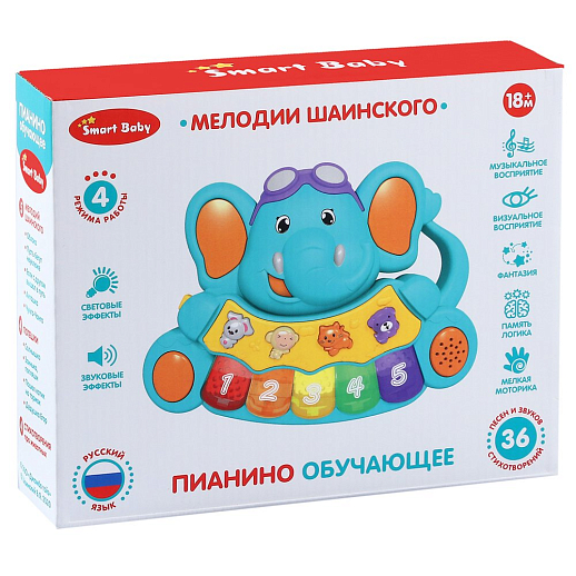 ТМ "Smart Baby" Пианино обучающее "Слоненок" цвет синий, Шаинский, 36 звуков, мелодий, стихов, в/к  14,5х17,5х4,5 см в Джамбо Тойз #2