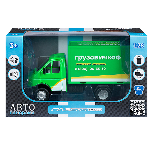ТМ "Автопанорама" Машинка металлическая 1:28 ГАЗель-бизнес "Грузовичкоф", зеленый, откр. двери, задняя дверка фургона, свет, звук, инерция, в/к 24*14*12 см в Джамбо Тойз #19
