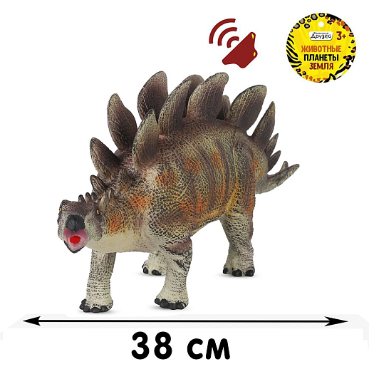 ТМ "КОМПАНИЯ ДРУЗЕЙ", серия "Животные планеты Земля". Динозавр с чипом, звук - рёв животного, эластичная поверхность с шероховатостями, мягкий наполнитель, бирка, 38*8*15 в Джамбо Тойз