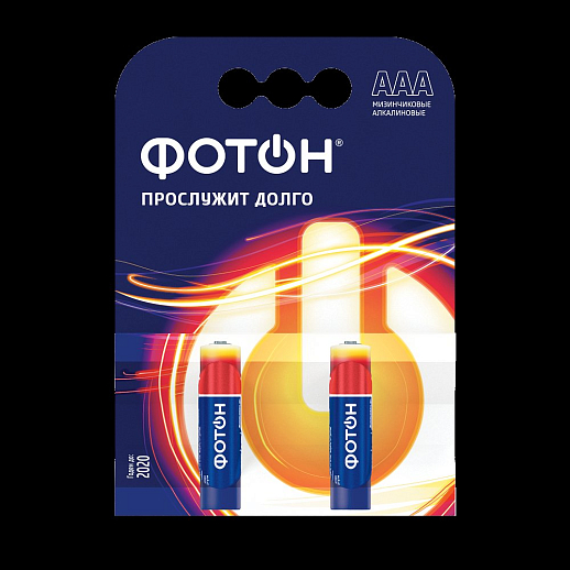 Элемент питания ФОТОН AAA LR03 ОP2 (2 шт. на блистере) 0,119*0,084*0,01 в Джамбо Тойз
