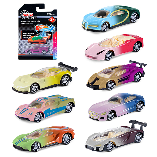 AUTODRIVE Машинка металл., CHANGE COLOR COLLECTION, меняет цвет, свободный ход колес(набор 8шт) в Джамбо Тойз
